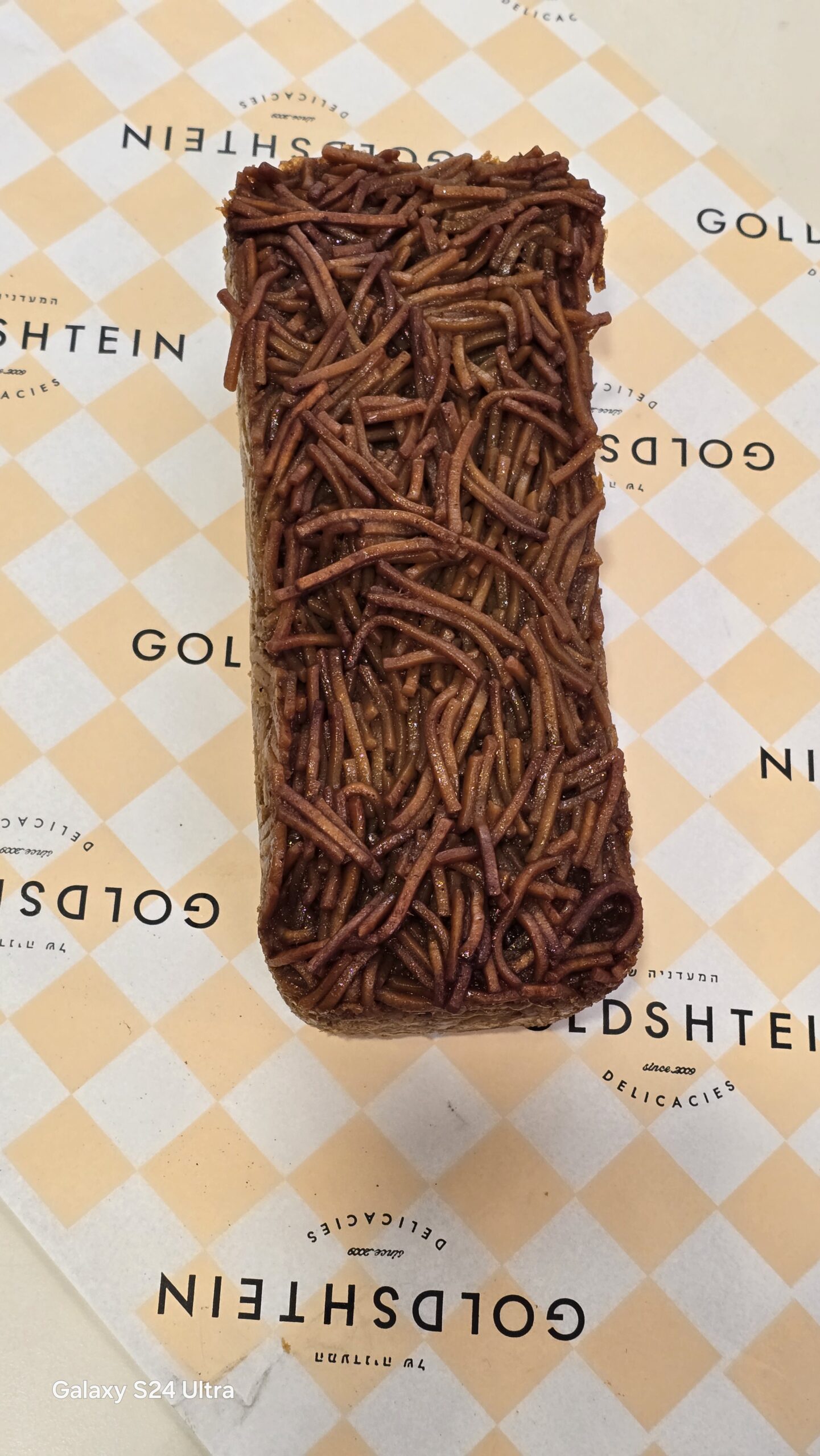 קיגל ירושלמי אמיתי קיגל ירושלמי אמיתי