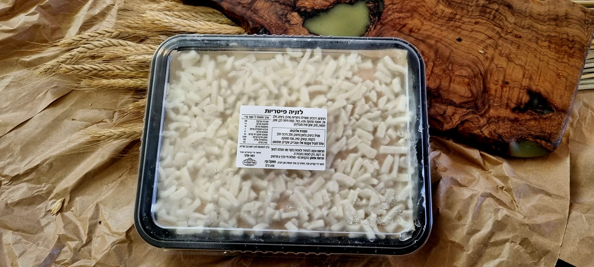 לזניה פטריות
