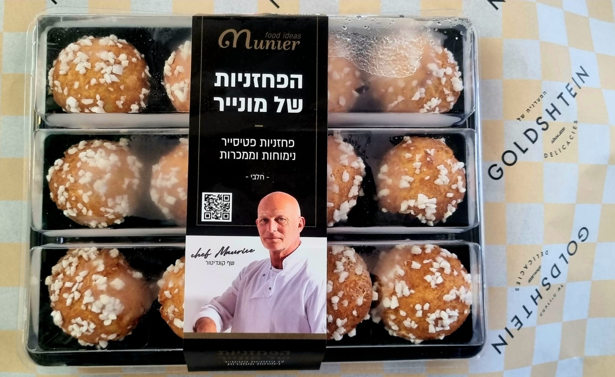 פחזניות קרם וניל 12 יח