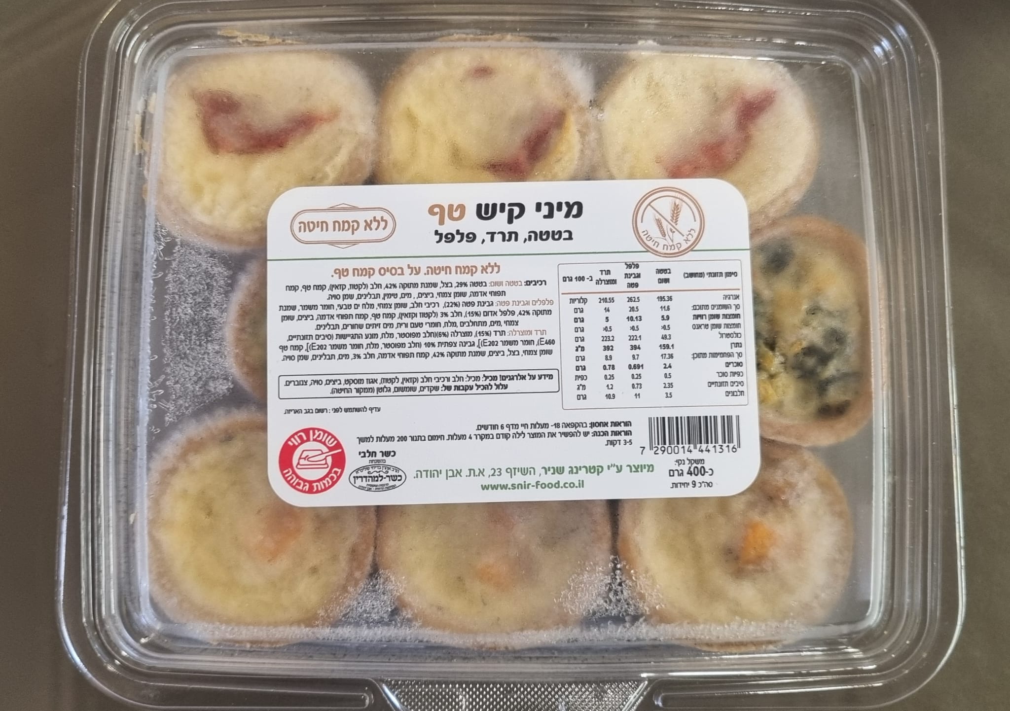 מיני קיש מקמח טף בטטה,פלפל,תרד 9 יח' מיני קיש מקמח טף בטטה,פלפל,תרד 9 יח'